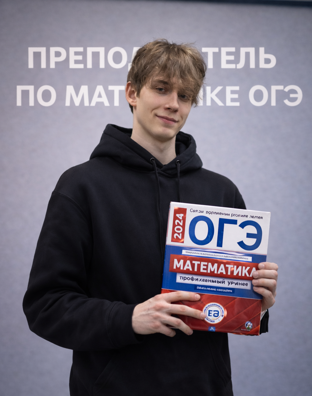 Кирилл Игоревич